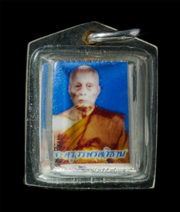 ล็อกเก็ตหลังเบี้ยแก้ หลวงปู่วรพรตวิธาน (พันธ์ ติสฺโส) วัดจุมพล อ.แวงน้อย จ.ขอนแก่น พระอริยสงฆ์ 5 แผ่นดินอายุ 101ปี (เหยียบรถกระดก) [..] | https://kamulet.in.th