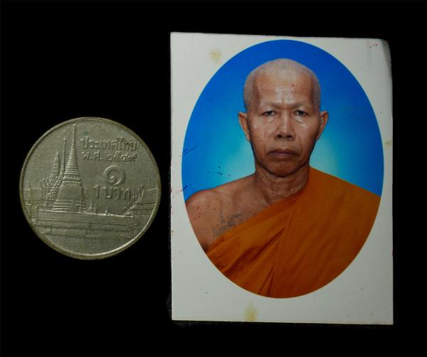 รูปถ่ายหลังยันต์ อะ ระ หัง หลวงพ่อส่วน วัดหนองคล้า อ.ศรีราชา จ.ชลบุรี รูปเก่าสวย น่าเก็บสะสมบูชา#1 | https://kamulet.in.th