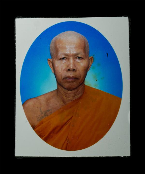 รูปถ่ายหลังยันต์ อะ ระ หัง หลวงพ่อส่วน วัดหนองคล้า อ.ศรีราชา จ.ชลบุรี รูปเก่าสวย น่าเก็บสะสมบูชา#2 | https://kamulet.in.th