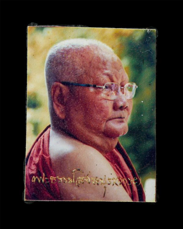 รูปถ่าย หลวงพ่อจรัญ ฐิตธมฺโม(พระธรรมสิงหบุราจารย์) วัดอัมพวัน อ.พรหมบุรี จ.สิงห์บุรี รูปเก่าสวย น่าเก็บสะสมบูชา | https://kamulet.in.th