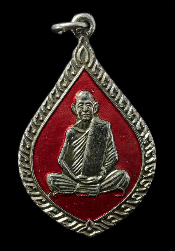 เหรียญหลวงพ่อดัด ธัมมปัญโญ วัดถนนถั่ว ต.ใหม่ อ.โนนสูง จ.นครราชสีมาา พ.ศ.2537 เหรียญเนื้ออัลปาก้าลงยาสีแดง พระเก่าสวย น่าเก็บสะสมบู [..] | https://kamulet.in.th