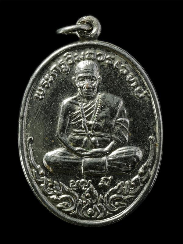 เหรียญ ๗ รอบ หลวงพ่อบุญมี ชยวุฑฺโฒ(พระครูวิมลวรเวทย์) วัดท่าสะต๋อย อ.เมือง จ.เชียงใหม่ อายุวัฒนมงคล 7 รอง 84 ปี พ.ศ.2533 เหรียญเนื [..] | https://kamulet.in.th