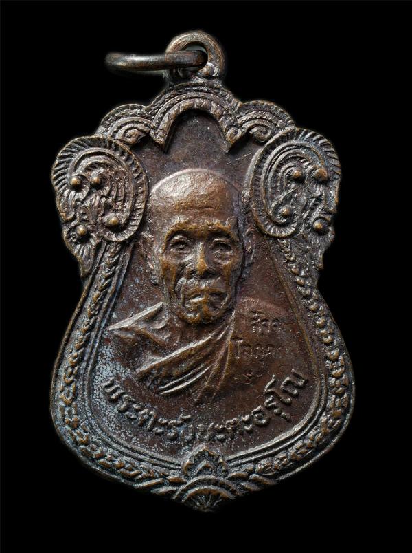 เหรียญเสมา หลวงพ่อสุวรรณ วัดสัจจะธรรม โลกุตตระธรรม สัจจะโลกุตระ สำนักสงฆ์สัจจะโลกุตตระ ต.ทับกวาง อ.แก่งคอย จ.สระบุรี เหรียญเนื้อทอ [..] | https://kamulet.in.th