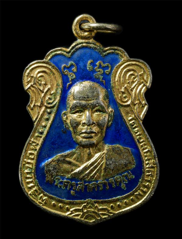 เหรียญเสมา รุ่น2 หลวงพ่อสมบูรณ์ วรเสวี(พระครูสาครวรคุณ) วัดดอนโฆสิตาราม  ต.หนองบัว อ.บ้านแพ้ว จ.สมุทรสาคร เหรียญเนื้อกะไหล่ทองลงยา [..] | https://kamulet.in.th