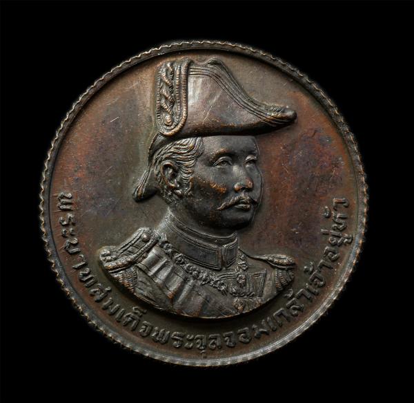 เหรียญ ร.5 พระบาทสมเด็จพระจุลจอมเกล้าเจ้าอยู่หัว หลังป้อมพระจุล ปี2535 รุ่นแรก ขอบสตางค์ เนื้อทองแดง ทำพิธีพุทธาภิเษก ณ ป้อมพระจุล [..] | https://kamulet.in.th