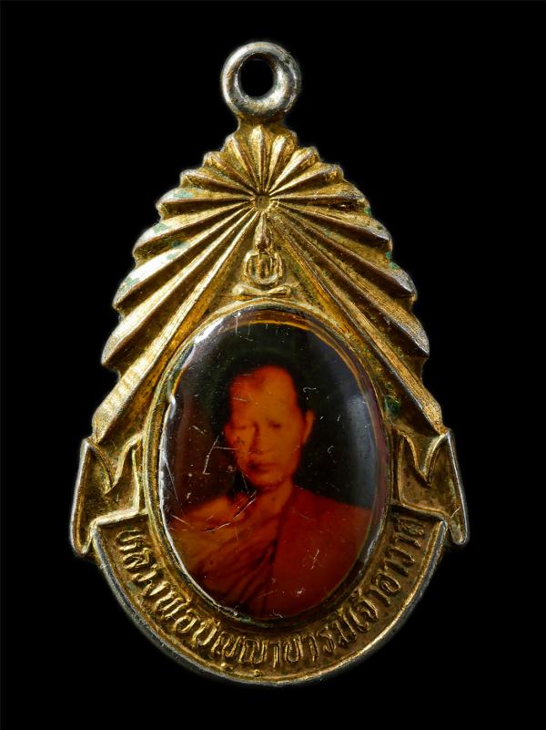 ล็อกเก็ต หลวงพ่อปัญญา วัดโพธิ์สัมพันธ์ อ.บางละมุง จ.ชลบุรี งานผูกพัทธสีมา ปี2536 หลังยันต์ห้า เนื้อกะไหล่ทอง พระเก่าสวย มวลสารดี พ [..] | https://kamulet.in.th