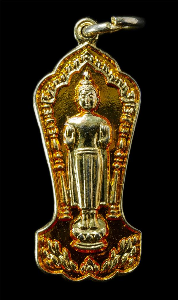 เหรียญหลวงพ่อพระกาฬ วัดกลางบางซื่อ จ.นนทบุรี รุ่นสร้างศาลา ปี2527 เนื้อกะไหล่ทอง พระเก่าสวย มวลสารดี น่าเก็บสะสมบูชา | https://kamulet.in.th