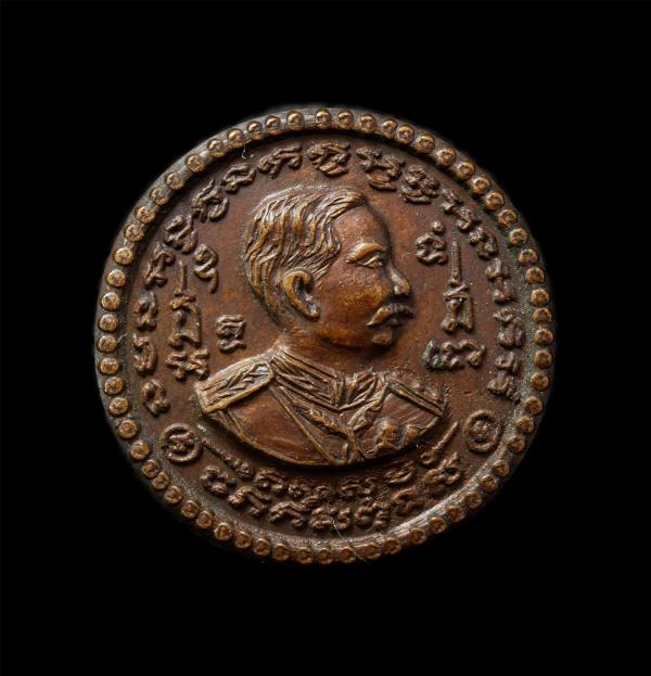 เหรียญกลมเล็ก รัชกาลที่ 5 หลังยันต์ดวง เหรียญเนื้อทองแดง เหรียญเก่าสวย  | https://kamulet.in.th