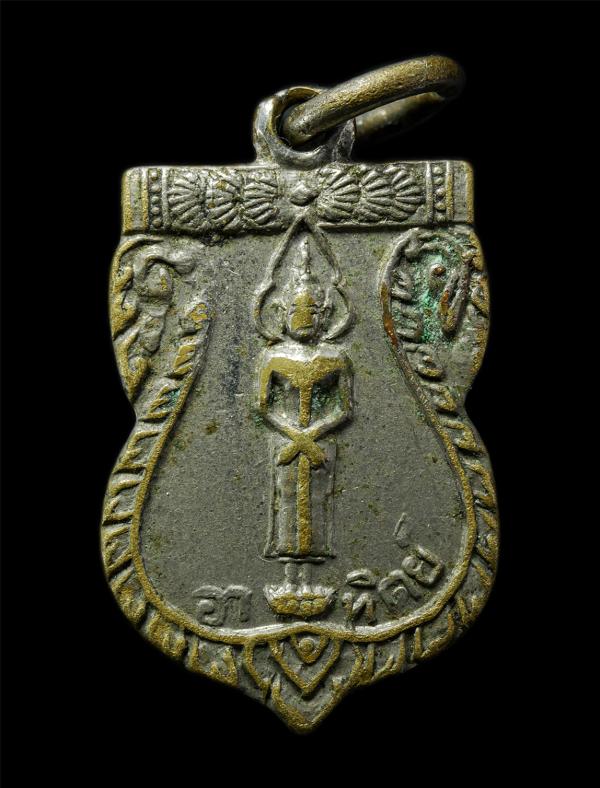 เหรียญเหรียญพระประจำวันอาทิตย์ หลวงพ่อขอม วัดไผ่โรงวัว จ.สุพรรณบุรี เหรียญเนื้ออัลปาก้า | https://kamulet.in.th