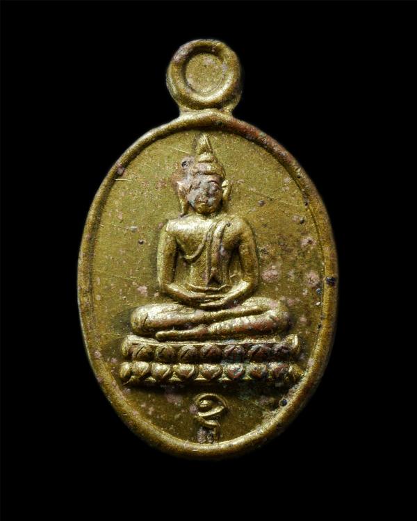 เหรียญเม็ดแตง หลวงปู่เกลี้ยง มนุญโญ(พระครูพิศิษฐชโลปการ) วัดเนินสุทธาวาส อ.เมือง จ.ชลบุรี อายุวัฒนมงคล 85 ปี พ.ศ.2546 เหรียญเนื้อท [..] | https://kamulet.in.th