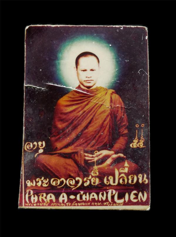 รูปพระอาจารย์เปลี่ยน ปัญญาปทีโป วัดอรัญญวิเวก (วัดบ้านปง) ต.อินทขิล อ.แม่แตง จ.เชียงใหม่ อายุวัฒนมงคล 55 ปี พ.ศ.2531 รูปเก่าสวย น่ [..] | https://kamulet.in.th