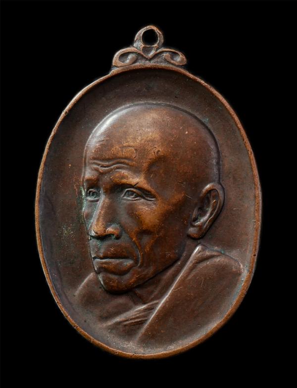 เหรียญหลวงพ่อขุน (พระอาจารย์ศิริ พุทธสโร) วัดมะลิ บางกอกน้อย กรุงเทพฯ ปี2523 เหรียญเนื้อทองแดง พระเก่าสวย มวลสารดี น่าเก็บสะสมบูชา | https://kamulet.in.th