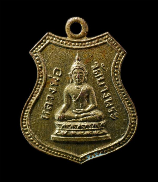 เหรียญหลวงพ่อวัดบางพระ หลังหลวงพ่อฉิ่ง งานผูกพัทธสีมา วัดบางพระ ต.บางพระ อ.ศรีราชา จ.ชลบุรี ปี2510-2511 เหรียญเนื้อกะไหล่ทอง พระเก [..] | https://kamulet.in.th