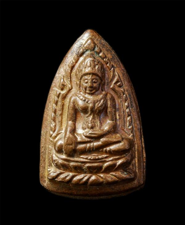 เหรียญกลีบบัวเล็ก พระเทริดขนนก สมเด็จพระสังฆราช(จวน) ปี2511 พิธีใหญ่ ในหลวงรัชกาลที่ 9 เสด็จพระราชดำเนินเททองในพิธี เหรียญเนื้อทอง [..] | https://kamulet.in.th