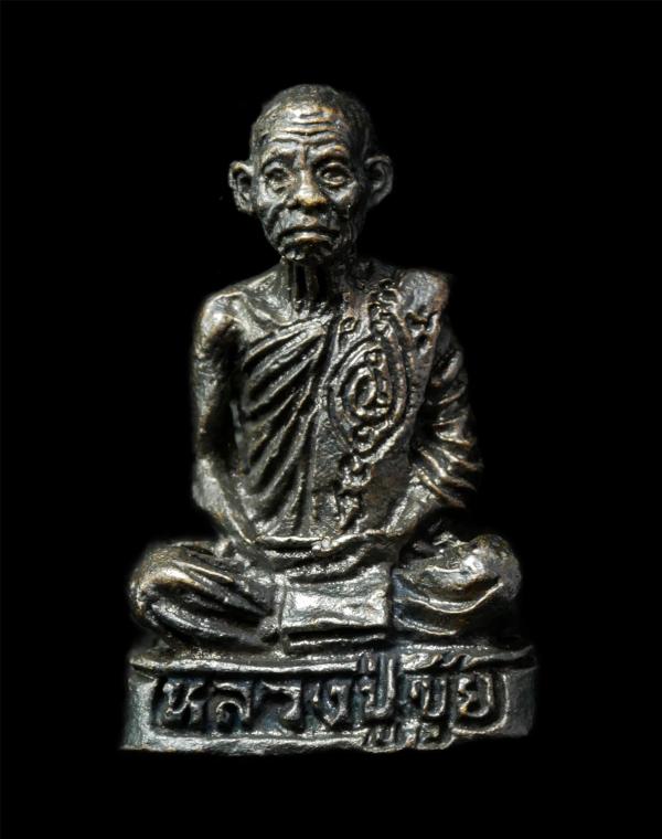 รูปหล่อหลวงปู่ขุ้ย ฐิตธัมโม วัดซับตะเคียน อ.หนองไผ่ จ.เพชรบูรณ์ รุ่นยกช่อฟ้ามหาลาภ วัดทุ่งเรไร ต.ชอนไพร อ.เมืองเพชรบูรณ์ จ.เพชรบูร [..] | https://kamulet.in.th