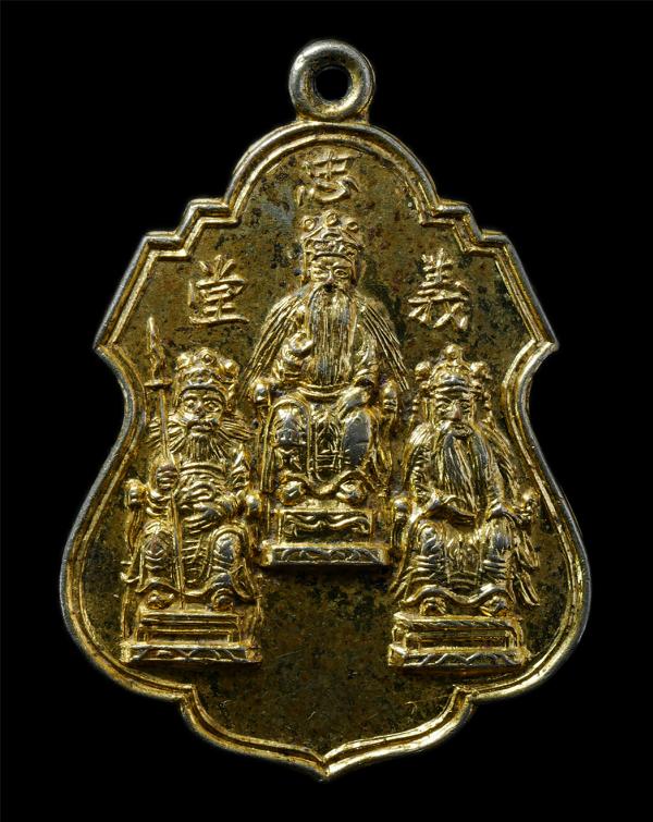 เหรียญเจ้าพ่อกวนอูสามพี่น้อง ฉลองงานเทพเจ้ากวนอูทางตรง ต.บางพระ อ.ศรีราชา จ.ชลบุรี ปี2522 เหรียญเนื้อกะไหล่ทอง พระเก่าสวย พิธีใหญ่ [..] | https://kamulet.in.th