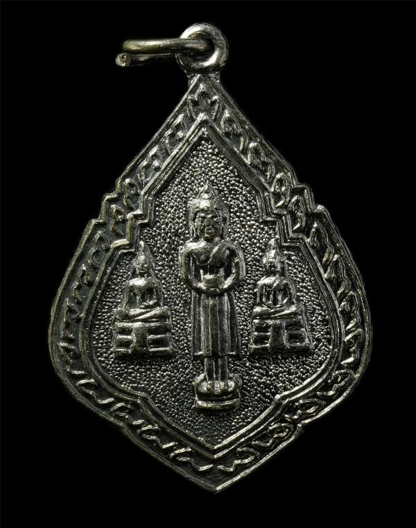 เหรียญหลวงพ่อสามพี่น้อง หลวงพ่อทองหล่อ(พระครูอนุวัตรสาธุกิจ) วัดบ้านา จ.ฉะเชิงเทรา เหรียญประสบการณ์ ปี2519 เหรียญเนื้ออัลปาก้า พระ [..] | https://kamulet.in.th