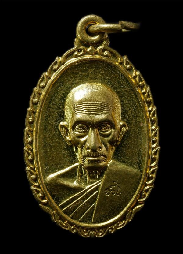 เหรียญหลวงพ่อรวย ปาสาทิโก วัดตะโก อ.ภาซี จ.อยุธยา รุ่น รวยรวยเฮงเฮง ปี2560 เนื้อทองฝาบาตร ตอกโค๊ด รวย พระสวย น่าเก็บสะสมบูชา | https://kamulet.in.th