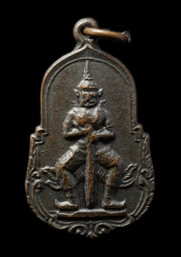 เหรียญท้าวเวสสุวรรณ หลวงพ่อคลี่ ฐานวิจาโร(พระครูสมุทรวิจารณ์) วัดประชาโฆสิตาราม อ.อัมพวา จ.สมุทรสงคราม พิธีสวดภาณยักษ์ ปี2514 เหรี [..] | https://kamulet.in.th