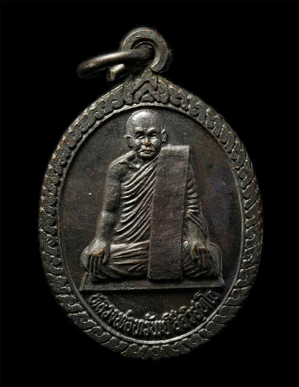 เหรียญหลวงปู่ทรัพย์ วัดใหม่กรงทอง อ.ศรีมหาโพธิ์ จ.ปราจีนบุรี พิธีเสาร์ 5 มหาลาภ ปี2536 เหรียญเนื้อโลหะผสม พระเก่าสวย มวลสารดี น่าเ [..] | https://kamulet.in.th