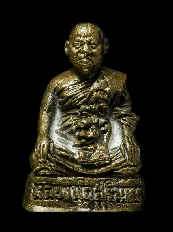 รูปหล่อ หลวงพ่อสุรินทร์ จนฺทโชโต(พระครูนภเขตคณารักษ์) วัดตากฟ้า อ.ตากฟ้า จ.นครสวรรค์ รูปหล่อเนื้อโลหะผสม พระเก่าสวย น่าเก็บสะสมบูช [..] | https://kamulet.in.th