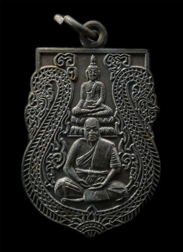 หลวงพ่อเพ็ง หลวงพ่ออาบ ปุญฺญโชโต วัดอ้อมน้อย อ.กระทุ่มแบน จ.สมุทรสาคร พิธีเสาร์ 5 ปี2537 เหรียญเนื้อทองแดง พระเก่าสวย มวลสารดี พิธ [..] | https://kamulet.in.th