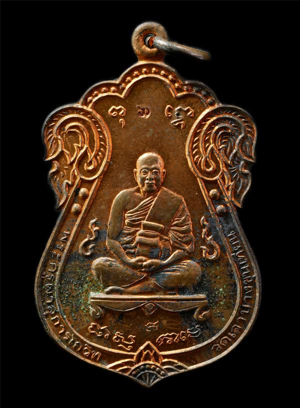 เหรียญเสมาหลวงปู่ทอง (พระครูผาสุการโกวิท) วัดเลา บางขุนเทียน กรุงเทพฯ อายุวัฒนมงคล 5 รอบ 60 ปี พ.ศ.2538 เหรียญเนื้อทองแดง ตอกโค๊ต  [..] | https://kamulet.in.th