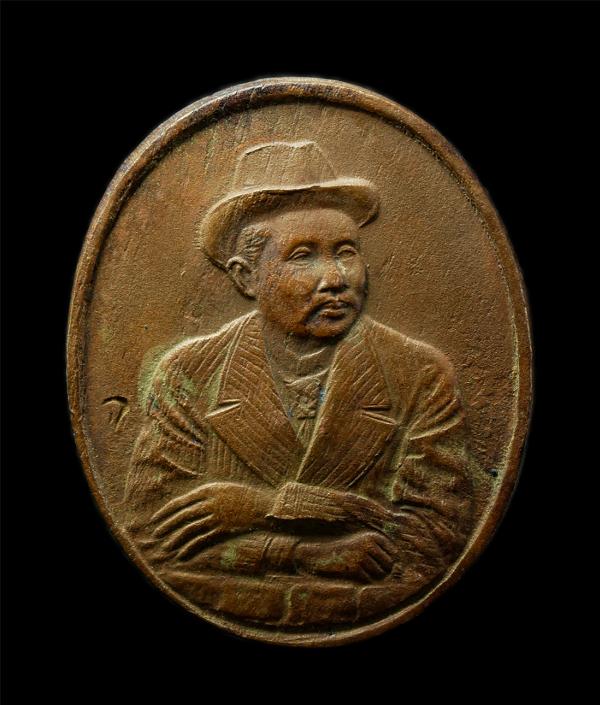 เหรียญ รัชกาลที่ 5 หลัง จปร. พิธีชัยมังคลาภิเษก ณ วัดชัยพฤกษมาลา กรุงเทพฯ ปี2537 เนื้อทองแดง ตอกโค๊ต จ เหรียญเก่าสวย พร้อมกล่องเดิ [..] | https://kamulet.in.th