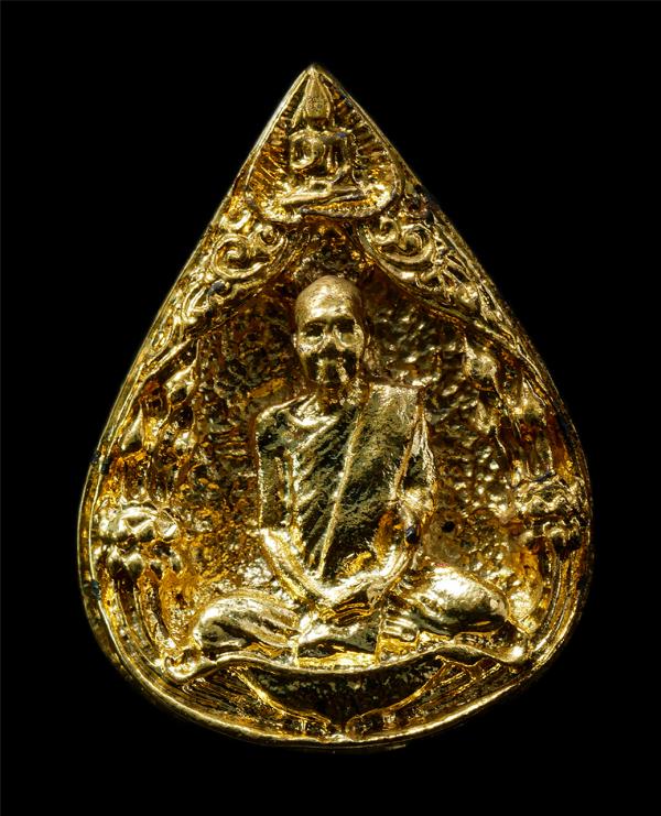 เหรียญหยดน้ำ หลวงพ่อสวาสดิ์ วัดห้วยร่วม อ.หนองบัว จ.นครสวรรค์ ปี2537 รุ่นหลวงปู่ช่วย วัดธรรมสังเวช(ไดรัง) อ.บางมูลนาค จ.พิจิตร เหร [..] | https://kamulet.in.th