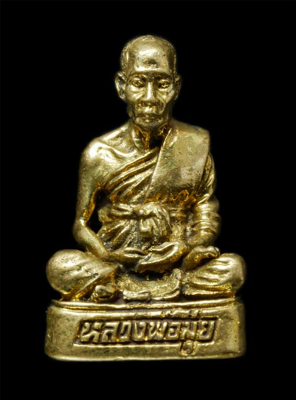 รูปหล่ออุดกริ่ง หลวงพ่อมุ่ย วัดดอนไร่ จ.สุพรรณบุรี เนื้อทองผสม ตอกโค๊ต นะ พระเก่าสวย มวลสารดี พร้อมกล่องเดิมๆ | https://kamulet.in.th