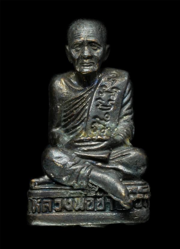 พระกริ่งหลวงพ่อซำ อินทสุวณโณ วัดตลาดใหม่ อ.วิเศษชัยชาญ จ.อ่างทอง สร้างปี2542 เนื้อโลหะผสม พระเก่าสวย มวลสารดี น่าเก็บสะสมบูชา พร้อ [..] | https://kamulet.in.th