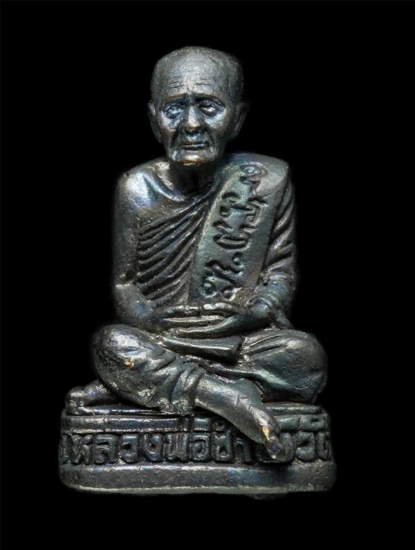 พระกริ่งหลวงพ่อซำ อินทสุวณโณ วัดตลาดใหม่ อ.วิเศษชัยชาญ จ.อ่างทอง สร้างปี2542 เนื้อโลหะผสม พระเก่าสวย มวลสารดี น่าเก็บสะสมบูชา พร้อ [..] | https://kamulet.in.th