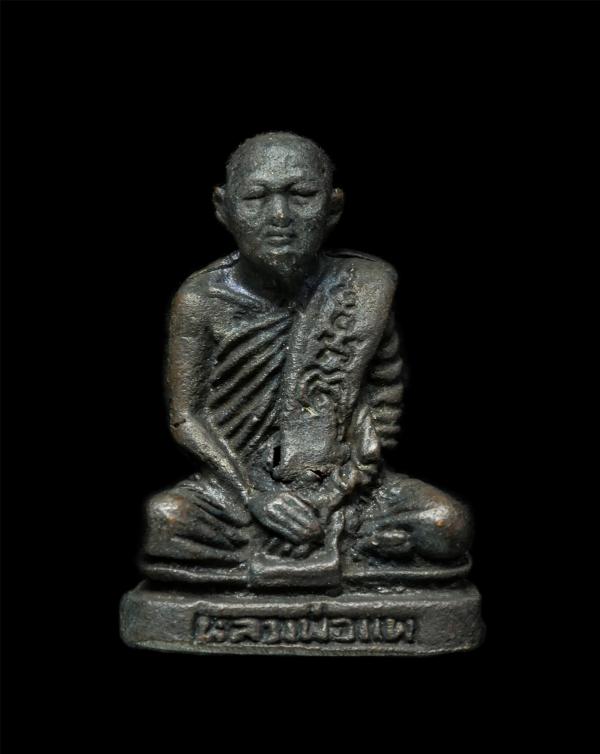 รูปหล่อ หลวงพ่อแพ เขมังกโร วัดพิกุลทอง จ.สิงห์บุรี อายุวัฒนมงคล 87 ปี พ.ศ.2535 เนื้อโลหะผสม ตอกโค๊ต พระเก่าสวย มวลสารดี น่าเก็บสะส [..] | https://kamulet.in.th