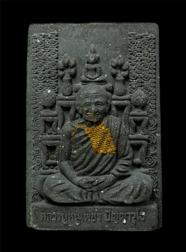 พระผงโต๊ะหมู่ 7 รอบ หลวงปู่หนูเพชร ปัญญาวุโธ วัดป่าภูมิพิทักษ์ อ. สว่างแดนดิน จ.สกลนคร ปี2555 เนื้อผงพุทธคุณ ผงว่าน ผงใบลาน ติดจีว [..] | https://kamulet.in.th