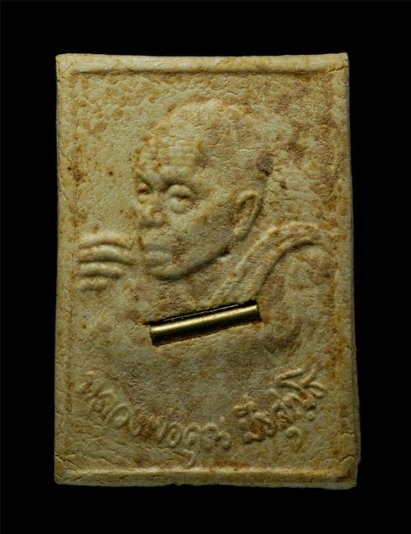 พระกริ่งปริสุทโธ หลวงพ่อคูณ ปริสุทโธ รุ่นเสกตะกรุด เสาร์ 5 ปี2533 ที่ระลึกสร้างอุโบสถ วัดบ้านไร่ อ.ด่านขุนทด จ.นครราชสีมา เนื้อผงพ [..] | https://kamulet.in.th