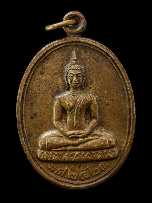 เหรียญหลวงพ่อขาว วัดพุฒิปรางค์ปราโมทย์ จ.นนทบุรี ปี2523 ที่ระลึกในงานหล่อพระประธาน เหรียญเนื้อทองผสม พระเก่าสวย มวลสารดี พิธีใหญ่  [..] | https://kamulet.in.th