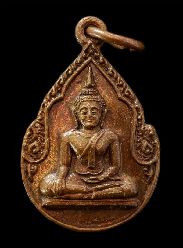 เหรียญหลวงพ่อเหลือ วัดหงษ์สาราวาส ต.ย่านยาว อ.เมือง จ.พิจิตร ปี2526 เหรียญเนื้อทองแดง พระเก่าสวย มวลสารดี  | https://kamulet.in.th