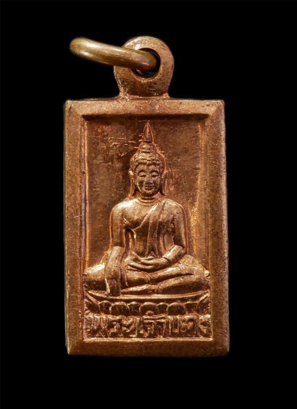 เหรียญพระเจ้าแดง หลวงปู่ครูบาขันแก้ว วัดสันพระเจ้าแดง จ.ลำพูน ปี2526 เนื้อทองแดง  พระเก่าสวย มวลสารดี ลานโพธิ์สร้างถวาย | https://kamulet.in.th