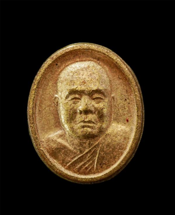 เหรียญเม็ดแตง หลวงพ่อเสือ ตาทิพย์ วัดดอนไผ่ใหญ่ (วัดดอนยายเผื่อน) ต.เข็มกลัด อ.บางระจัน จ.สิงห์บุรี อายุวัฒนมงคล 69 ปี พ.ศ.2563 เห [..] | https://kamulet.in.th