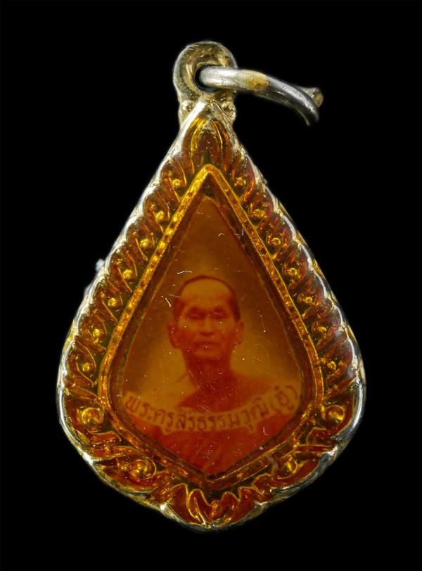 ล็อกเก็ต หลวงพ่ออู๋ พระครูสิริธรรมวุฒิ วัดศรีสุวรรณ ต.บ้านพริก อ.บ้านนา จ.นครนายก ล็อกเก็ตเก่าสวย สร้างน้อยหายาก | https://kamulet.in.th