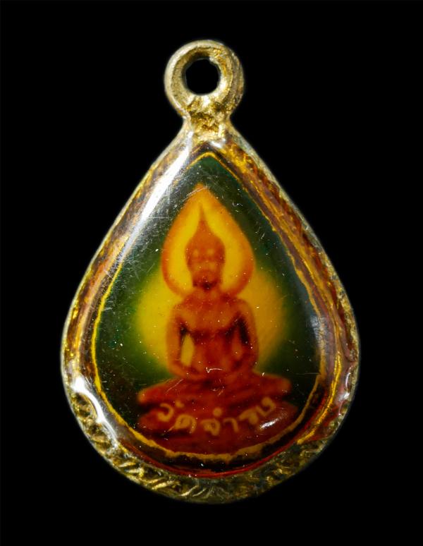 ล็อกเก็ตพระประธาน วัดจำรุง อ.แกลง จ.ระยอง ปี2532 ที่ระลึกในงานผูกพัทธสีมาปิดทอง พระเกจิอาจารย์ จ.ระยอง ร่วมปลุกเสก อาทิเช่น หลวงปู [..] | https://kamulet.in.th