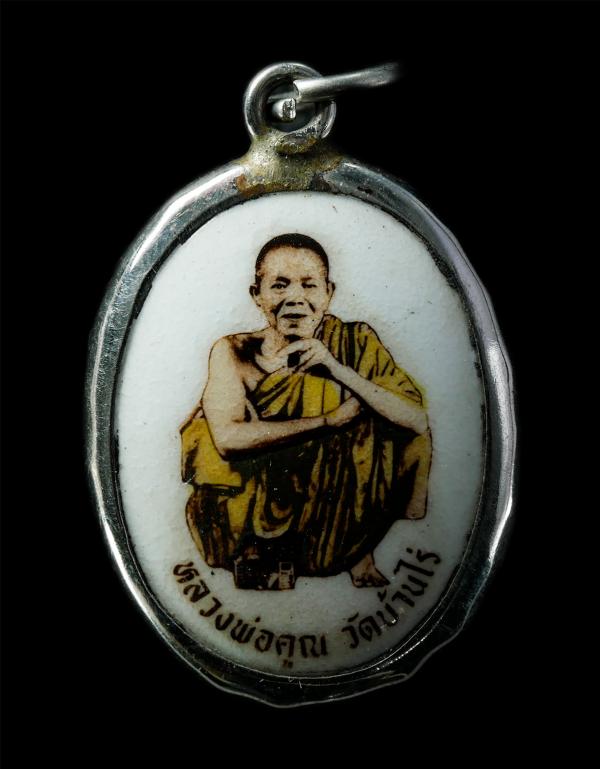 ล็อกเก็ตหลวงพ่อคูณ ปริสุทโธ วัดบ้านไร่ จ.นครราชสีมา รุ่น คูณทรัพย์แสนล้าน พิธีเสาร์ 5 ปี2539 พระเก่าสวย พิธีดี | https://kamulet.in.th