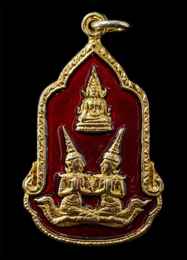 เหรียญพระพุทธชินราช ประทานพรเทวดา วัดพระศรีรัตนมหาธาตุ จ.พิษณุโลก สร้างปี 2525 ที่ระลึกกรุงรัตนโกสินทร์ 200 ปี เหรียญเนื้อกะไหล่ทอ [..] | https://kamulet.in.th
