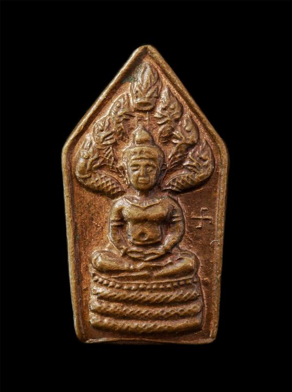 เหรียญพระนาคปรก หลวงพ่อกิ้มเส็ง วัดหลวงพ่อโอภาสี เขตทุ่งครุ กรุงเทพฯ ปี2529 เนื้อทองแดง | https://kamulet.in.th