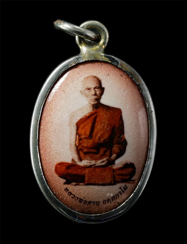 ล็อกเก็ต หลวงพ่อตาบ วัดมะขามเรียง ต.ไผ่ขวาง อ.บ้านหมอ จ.สระบุรี | https://kamulet.in.th
