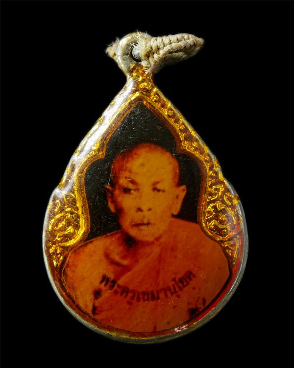 ล็อกเก็ต หลวงพ่อชุน โยคเขโม พระครูเขมานุโยค วัดบางสาม ต.บางตะเคียน อ.สองพี่น้อง จ.สุพรรณบุรี พระเก่าสวย สร้างน้อยหายาก | https://kamulet.in.th