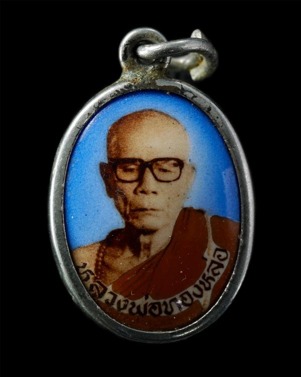 ล็อกเก็ต หลวงพ่อทองหล่อ พระเก่าสวย  | https://kamulet.in.th