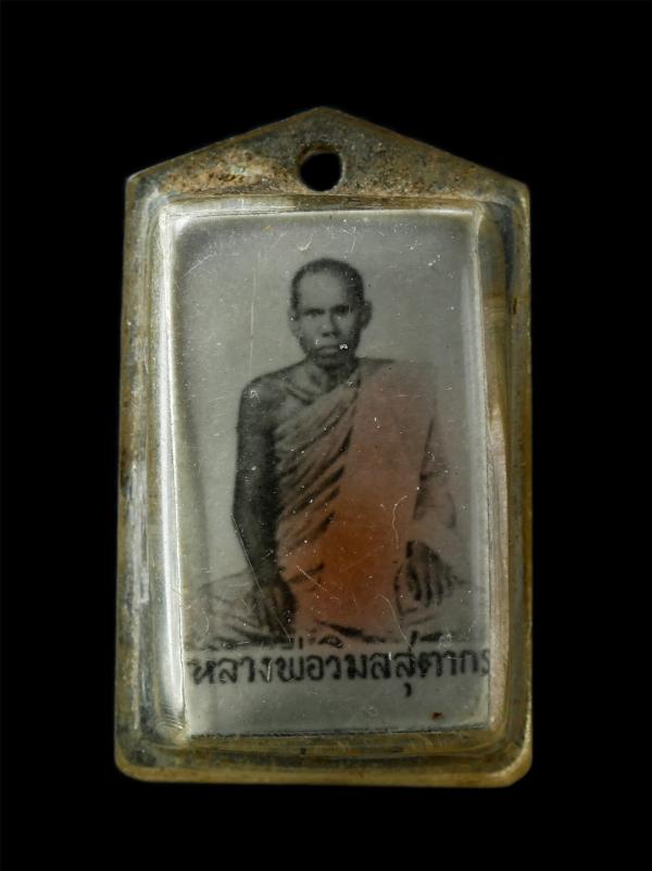 ล็อกเก็ตตะกรุด 3 กษัตริย์ พระครูวิมลสุตากร วัดคลอง21 อ.บางน้ำเปรี้ยว จ.ฉะเชิงเทรา | https://kamulet.in.th