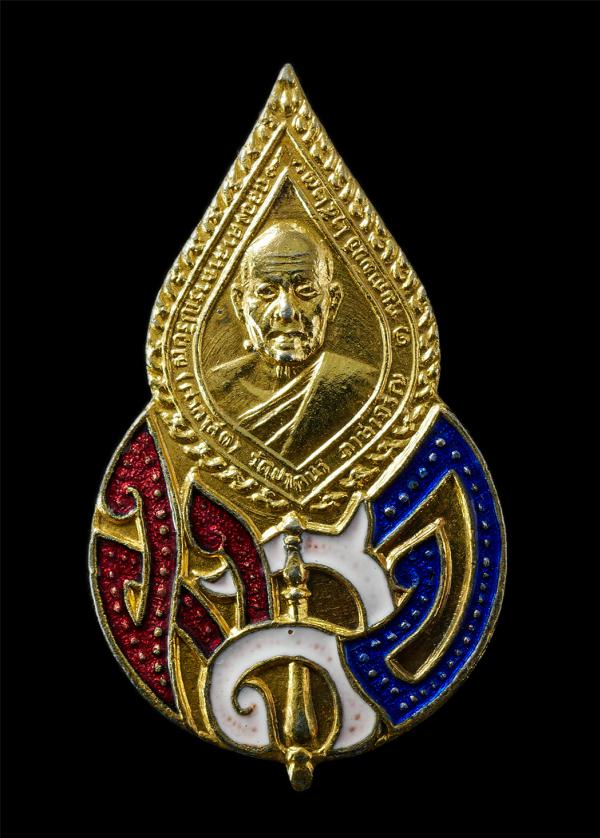 เข็มกลัด มสว. หลวงพ่อสด วัดปากน้ำ ภาษีเจริญ กรุงเทพฯ ปี2523 สมเด็จช่วง สร้าง ฉลองศาลาการเปรียญ เนื้อกะไหล่ทองลงยา | https://kamulet.in.th