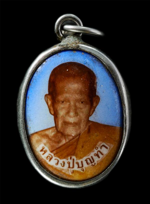 ล็อกเก็ต หลวงปู่บุญ อาจาโร วัดเขาน้อย ต.น้ำรอบ อ.ลานสัก จ.อุทัยธานี พระเก่าสวย สร้างน้อยหายาก | https://kamulet.in.th